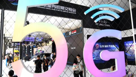 Beijing, 2027’ye Kadar 5G Uygulamalarını Yaygınlaştırmayı Hedefliyor